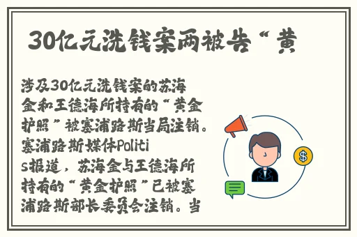 一本色道久久88—综合亚洲精品